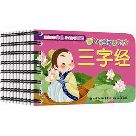 小海豚早教学习（套装共10册）