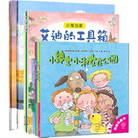 小萌童书：3-6岁 最受欢迎的学习绘本（套装全9册）（附地图2张）