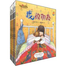 幼儿认知数学系列：最宝贝数学绘本（套装全10册）