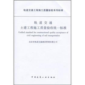 关于针对交通土建施工质量管理的的研究生毕业论文开题报告范文