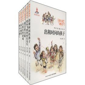 杨红樱画本：校园童话系列（套装共6册）