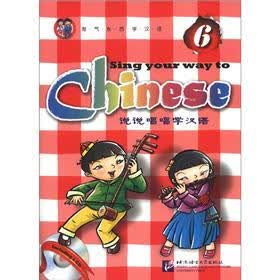 淘气东西学汉语：说说唱唱学汉语（第6册）（附CD光盘1张）