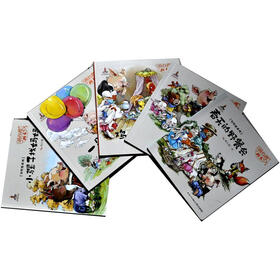 杨红樱画本·好性格图画书系列：第1辑（套装全5本）