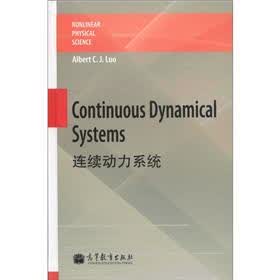 非线性物理科学:连续动力系统(英文版)