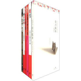 日系青春文学系列（套装共6册）