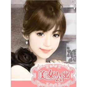 《<em>美女公寓</em>(2)》免费<em>阅读</em>、下载、最新章节、