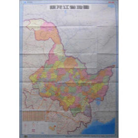 黑龙江省地图（星球·新版）