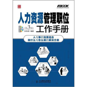 关于全面质量管理文化对人力资源管理的要求的毕业论文模板范文