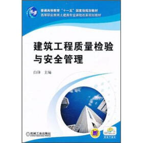 关于素质教育视觉的工业与质量检验专业教学改革的本科论文范文