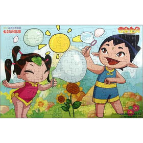 云朵宝贝·120片益智启发教具：七彩的泡泡