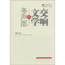 关于作为文学批评的比较文学:利器还是糙货?的毕业论文参考文献格式范文