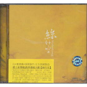 进口CD 丝绸之路 丝竹空(CD) - 进口CD - 音乐