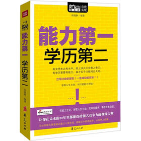 关于读书、读图与读学历的毕业论文格式范文