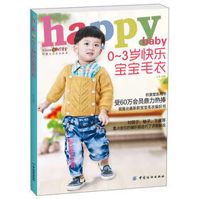 <em>0~3岁</em>快乐<em>宝宝毛衣</em>+$19.90