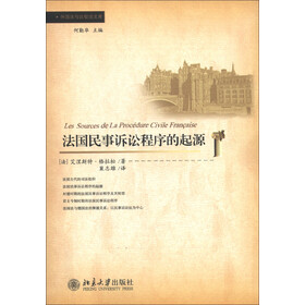 关于外国民事审前程序的比较的电大毕业论文范文