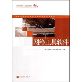 关于计算机网络其课程改革的大学毕业论文范文