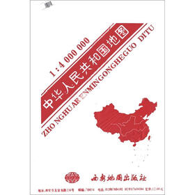 中华人民共和国地图