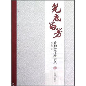 张子扬文选（套装共2册）