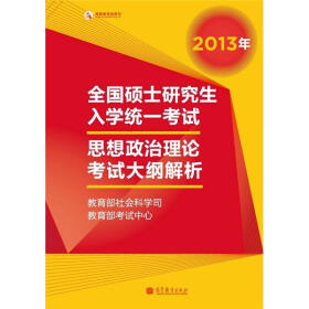 关于文化素质教育与思想政治教育理的研究生毕业论文开题报告范文