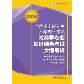 关于教育学专业硕士生入学英语考试成绩的大学毕业论文范文