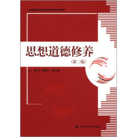 关于高等职业教育中德育教育的专科毕业论文范文