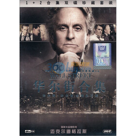 华尔街1+2合集(特价促销)(2DVD9) - 电影 - 影视