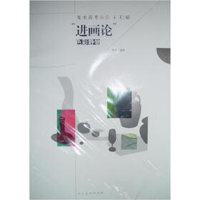 美术高考示范+精解“进画论”：色彩静物