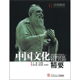 《广州大学及周边地区高校大学生文化素质教育