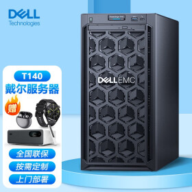 戴尔（DELL）T40/T140/T330/T340塔式服务器主机台式电脑主机 T40 E-2224G 四核3.5GHz 8G内存 | 1T SATA*2