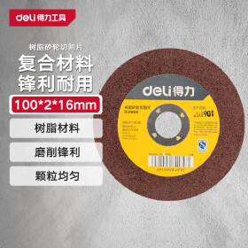 得力（deli）树脂砂轮不锈钢切割片金属切割片角磨机片100*2*16mm DL66001