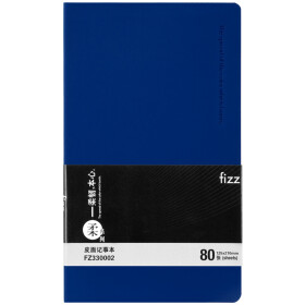 飞��(fizz)80张皮面记事本/肤感封面日记本/柔系列办公笔记本子 蓝色FZ330002