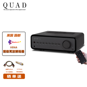 QUAD 英国国都 VENA薇娜HIFI功放 CS4398解码器 前级耳放扩音机功放音箱套装 钢琴黑