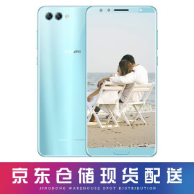 华为 nova2s NFC版智能4G手机 浅艾蓝 4G+64G全网通