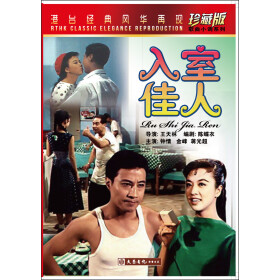 入室佳人(DVD) - 戏剧\/综艺 - 影视 - 京东JD.CO