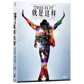 迈克尔·杰克逊:就是这样(特价促销)(DVD) - 专