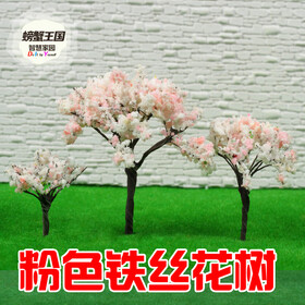 樱花树彩铅画场景图|彩铅手绘盛夏樱花树可爱