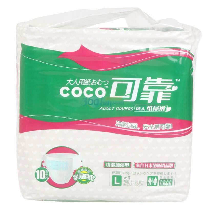 coco可靠成人纸尿裤加强型l号10片