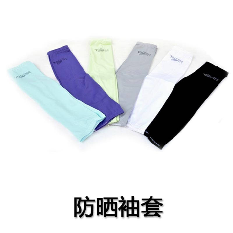 韩国袖套 自行车运动骑行袖套装备 吸汗透气 防晒袖套