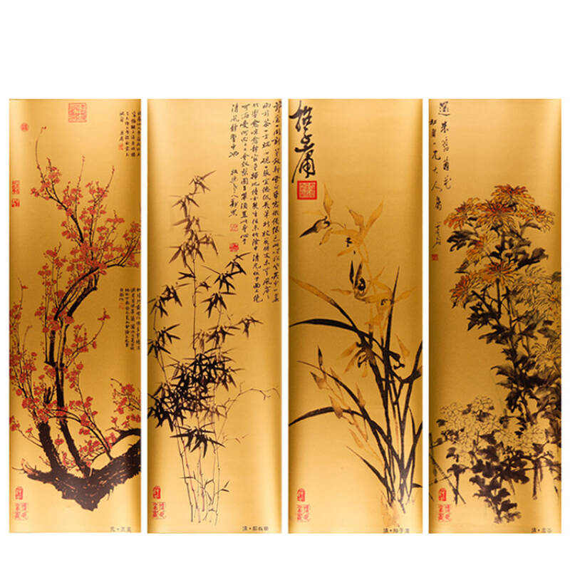 黄金宣纸版《 梅兰竹菊四条屏 》999黄金宣纸 家居装饰高档挂画 竖轴