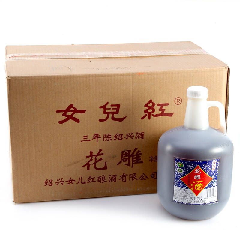 女儿红三年陈绍兴酒2.5l*6桶 自营
