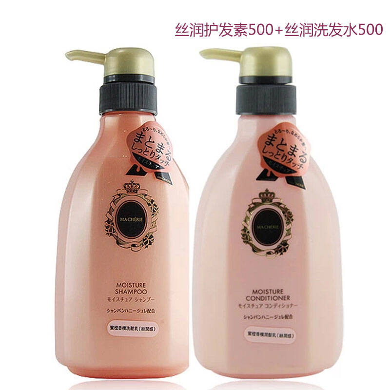 资生堂玛宣妮粉红香槟洗发水护发素 丝润洗护各500ml