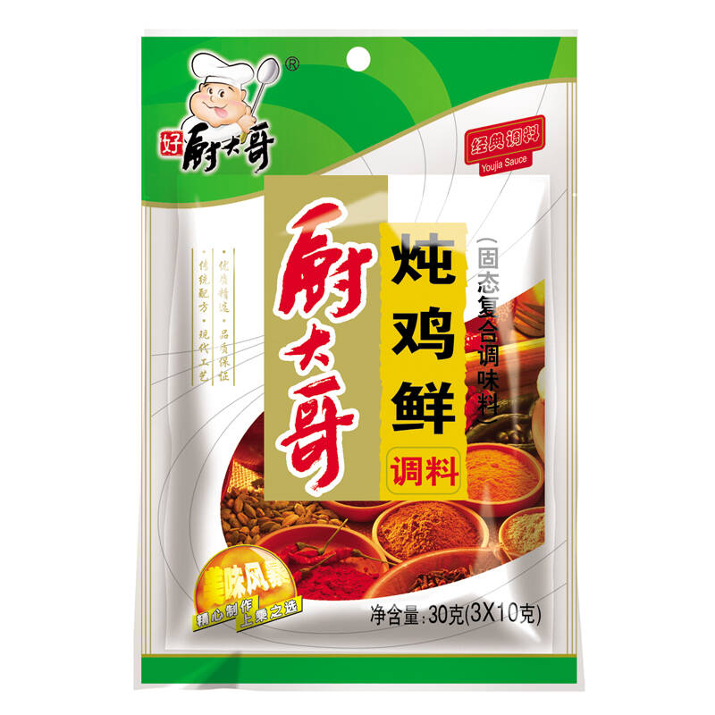 厨大哥炖鸡鲜调料30g 炖鸡汤调料包 煲鸡汤料 煲汤料