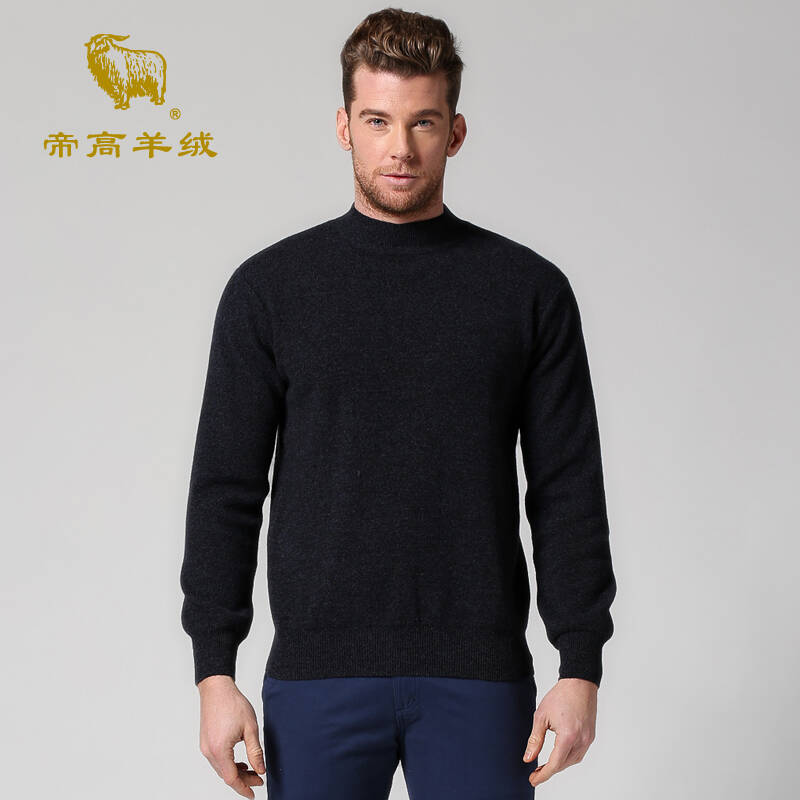 帝高羊绒衫 男款纯羊绒电脑机织半襟拉链套头毛衣开衫 暗兰/黑5011