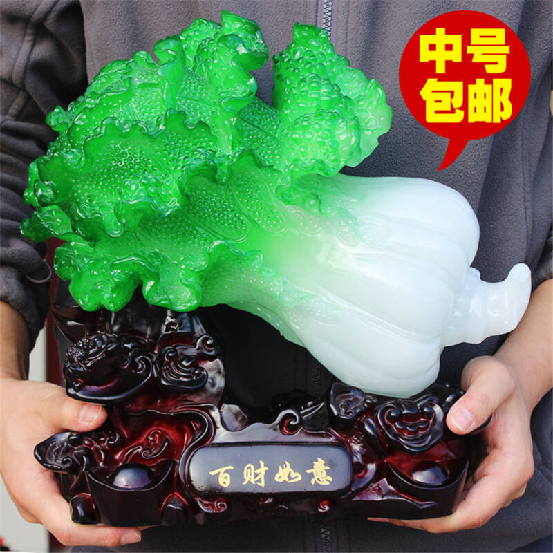 礼之缘 招财玉白菜工艺品摆件 如意玉白菜财旺业旺百财旺树脂大白菜