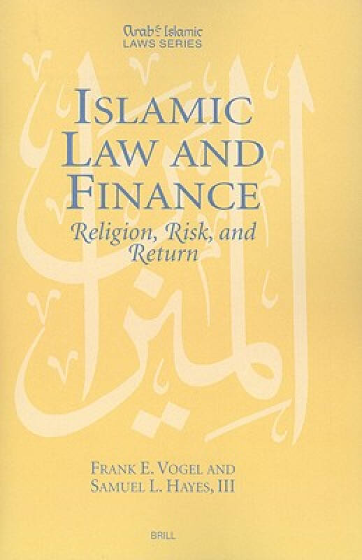  Understanding Islamic Loans Interest Free: A Comprehensive Guide to Interest-Free Financing