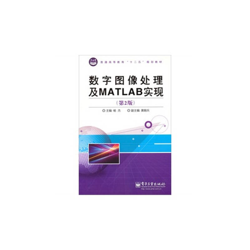 matlab数字图像处理实验_数字图像处理 matlab 实验_matlab数字图像处理实验