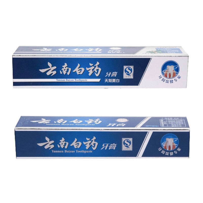 云南白药牙膏留兰45g 云南白药牙膏冬青165g