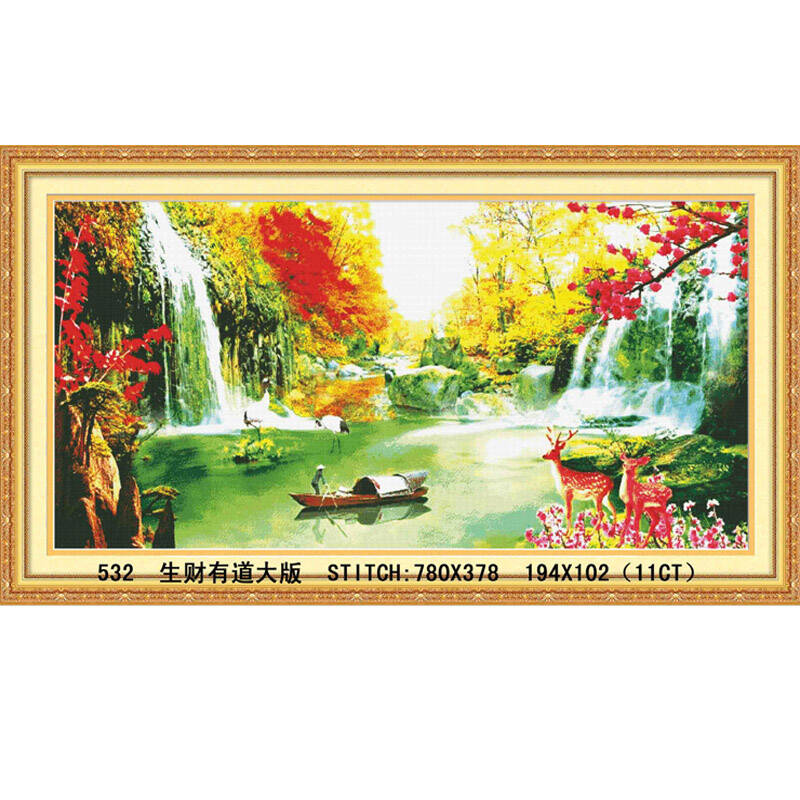 绣美人精准印花十字绣生财有道2米大版黄金满地枫叶系列客厅大画532图片