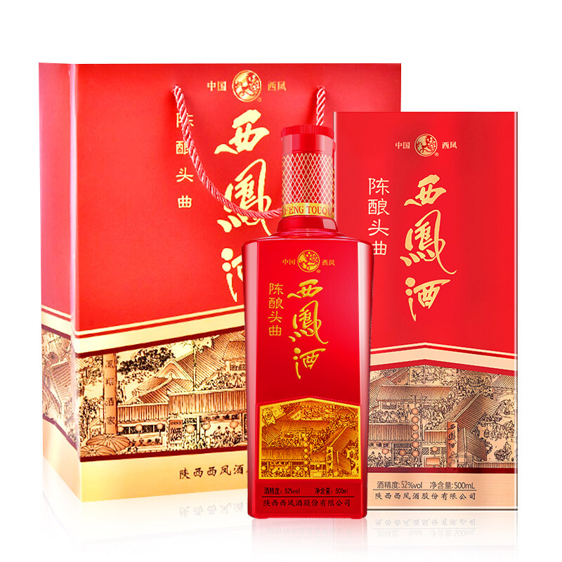 西凤酒52陈酿图片价格,52度中雨西凤酒珍品 西凤酒 白酒 凤香型 陈酿头曲 52度 500ml*6瓶 整箱装