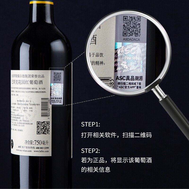 拉菲(lafite)巴斯克花园 赤霞珠干红葡萄酒 750ml单瓶装 智利进口红酒